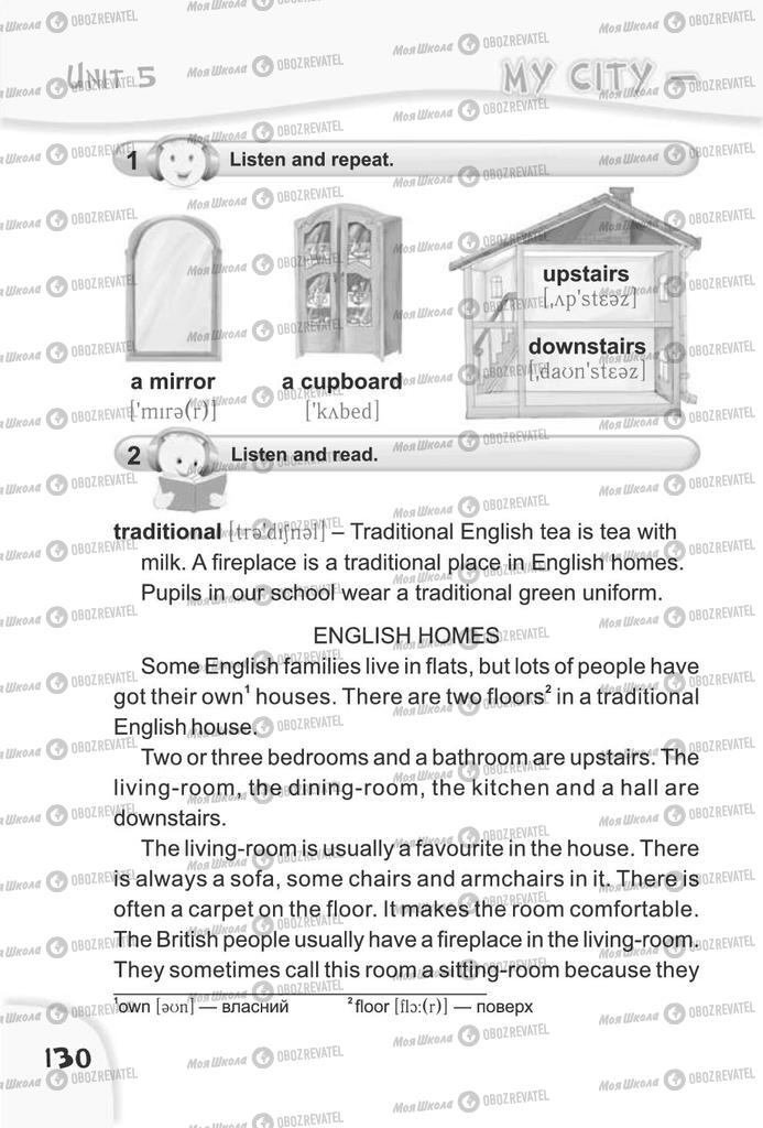Учебники Английский язык 4 класс страница 130