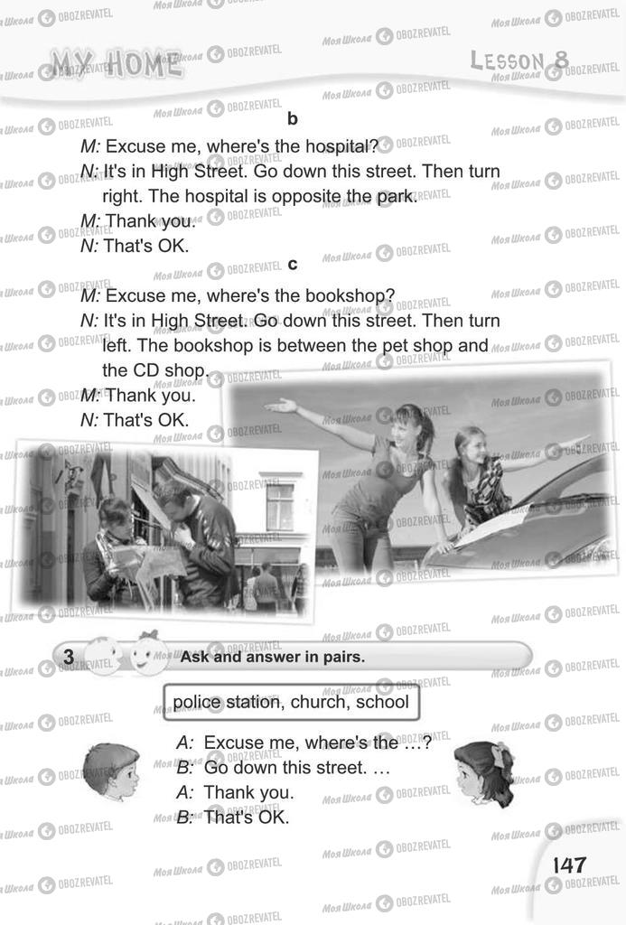 Учебники Английский язык 4 класс страница 147