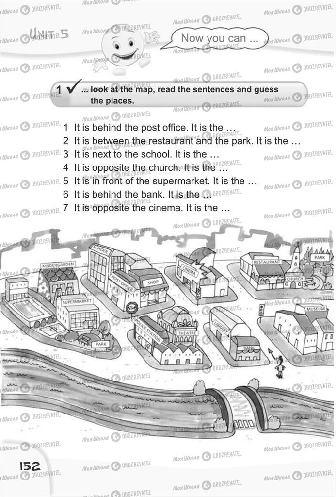 Підручники Англійська мова 4 клас сторінка 152