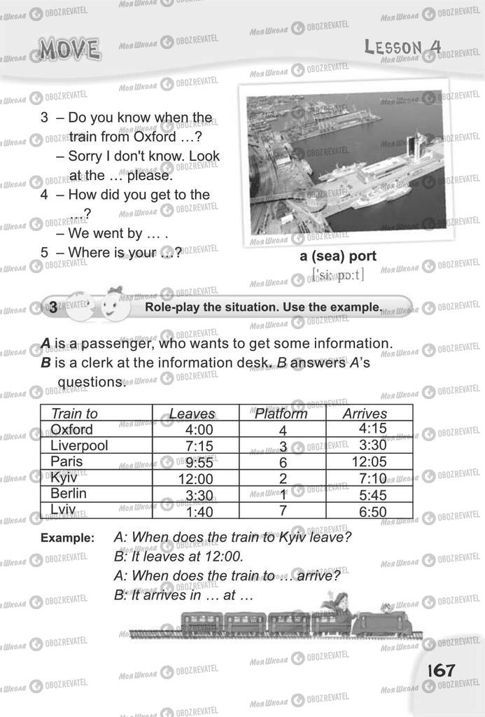 Підручники Англійська мова 4 клас сторінка 167