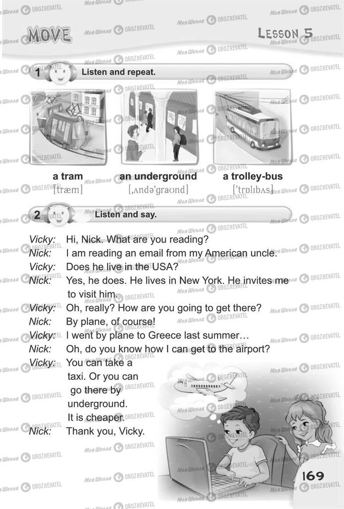 Учебники Английский язык 4 класс страница 169