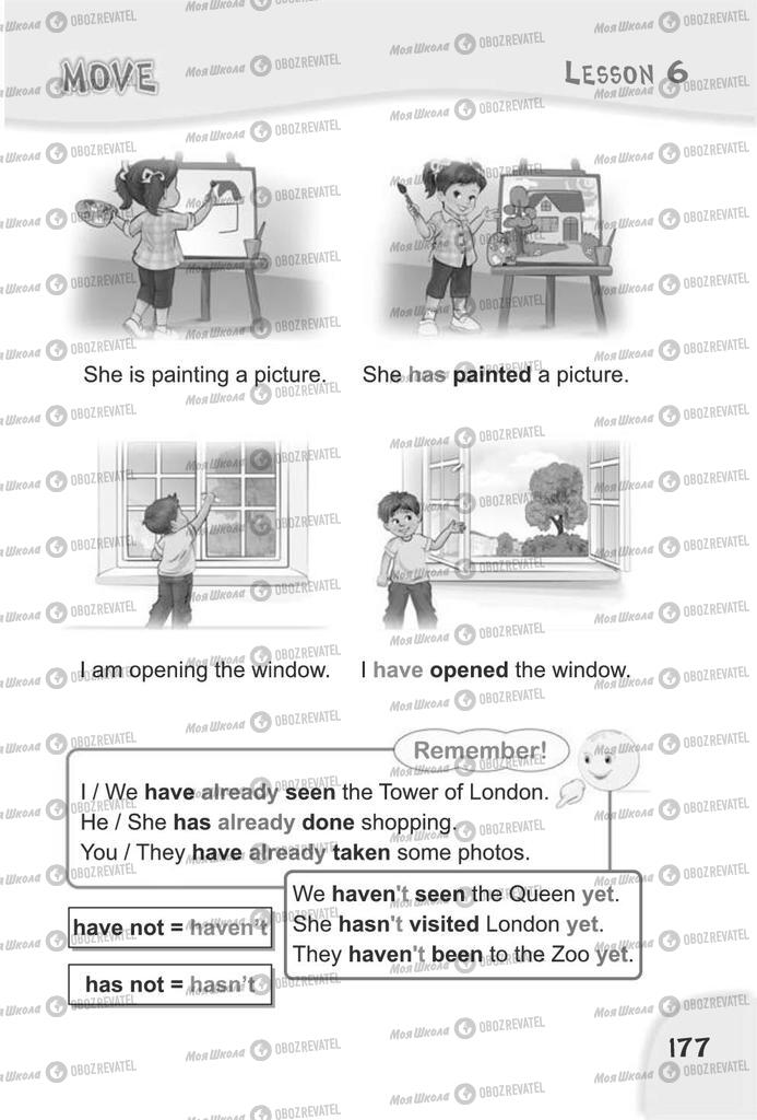 Учебники Английский язык 4 класс страница 177