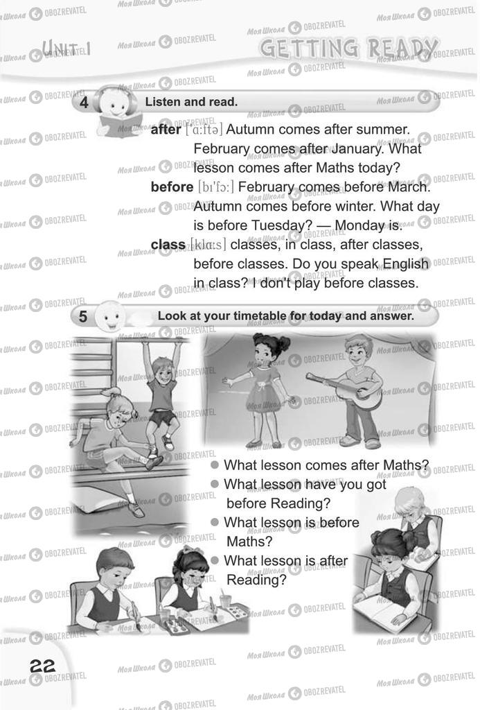 Учебники Английский язык 4 класс страница 22