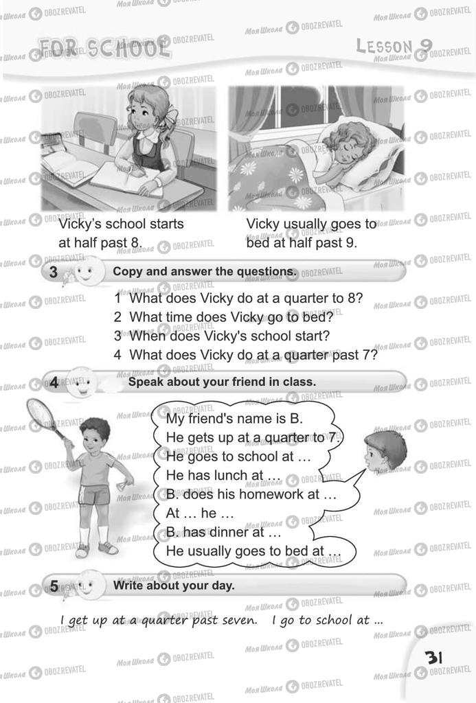 Учебники Английский язык 4 класс страница 31
