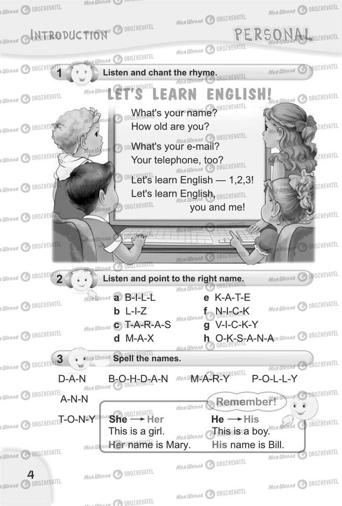 Підручники Англійська мова 4 клас сторінка  4