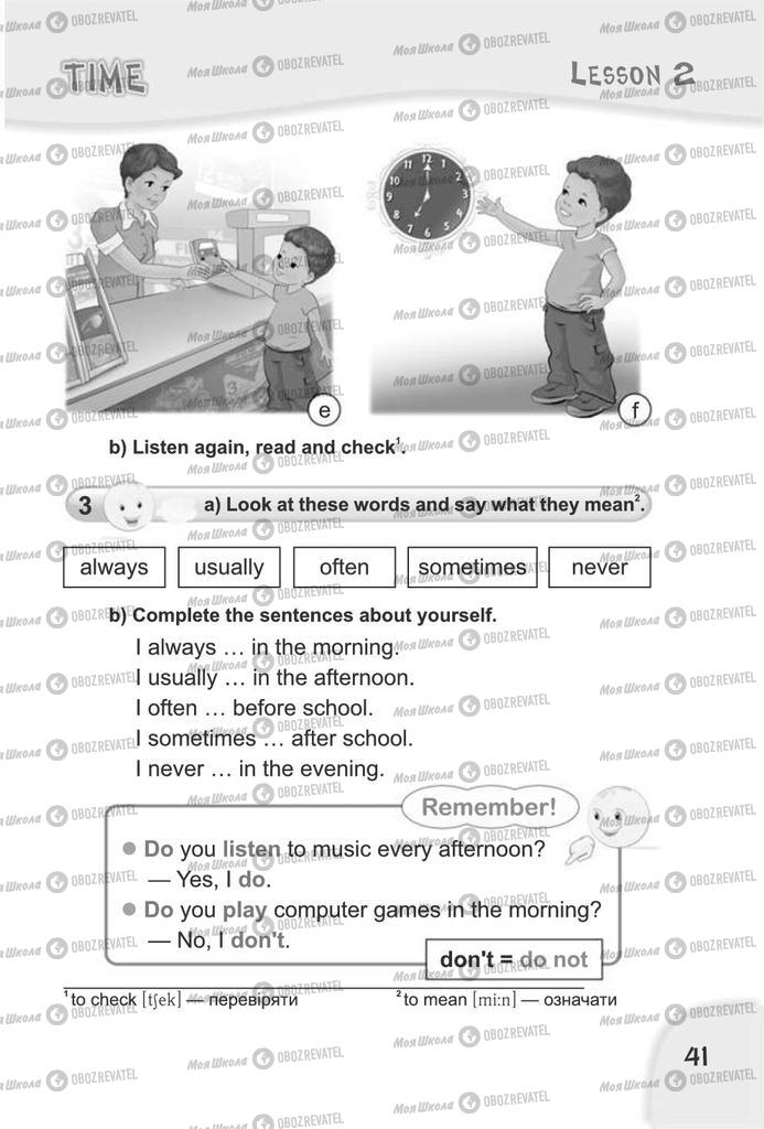Учебники Английский язык 4 класс страница 41