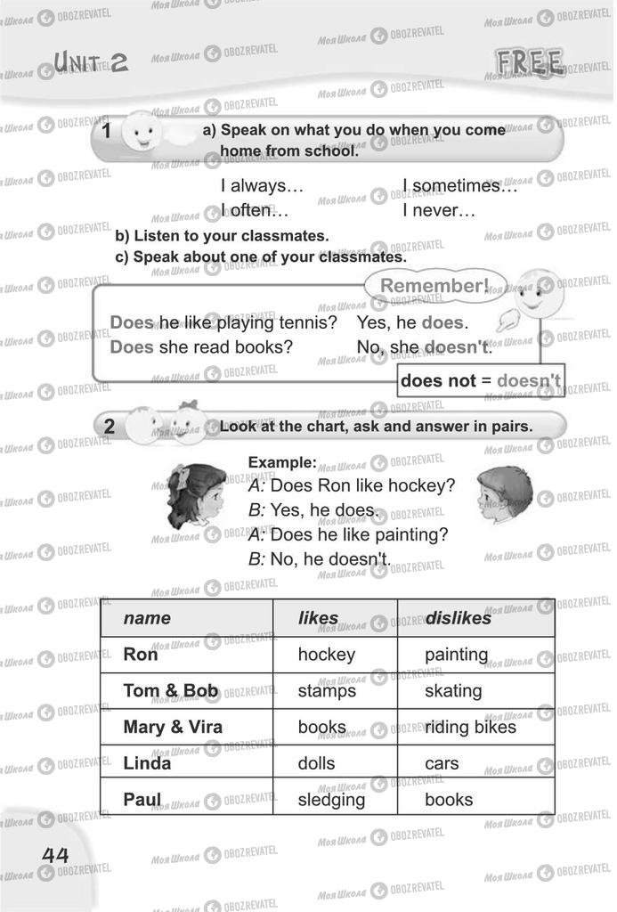 Учебники Английский язык 4 класс страница 44