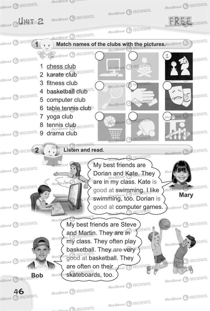 Учебники Английский язык 4 класс страница 46