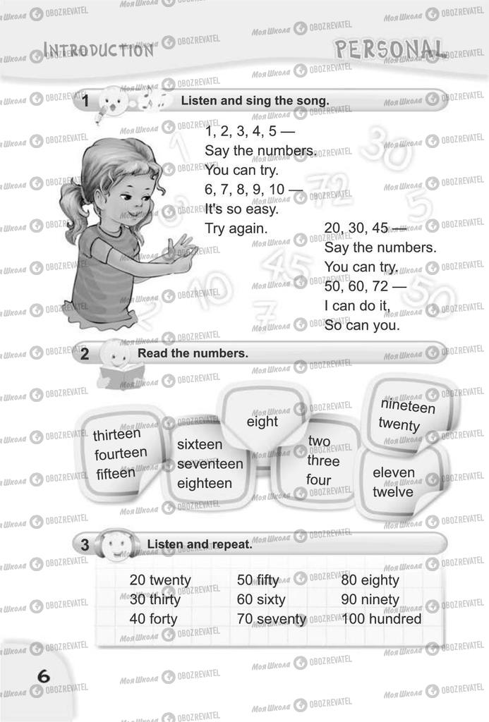 Учебники Английский язык 4 класс страница 6