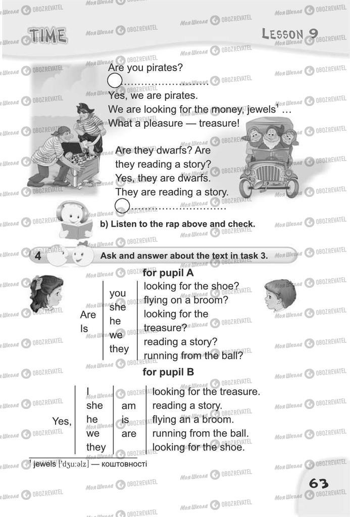 Учебники Английский язык 4 класс страница 63