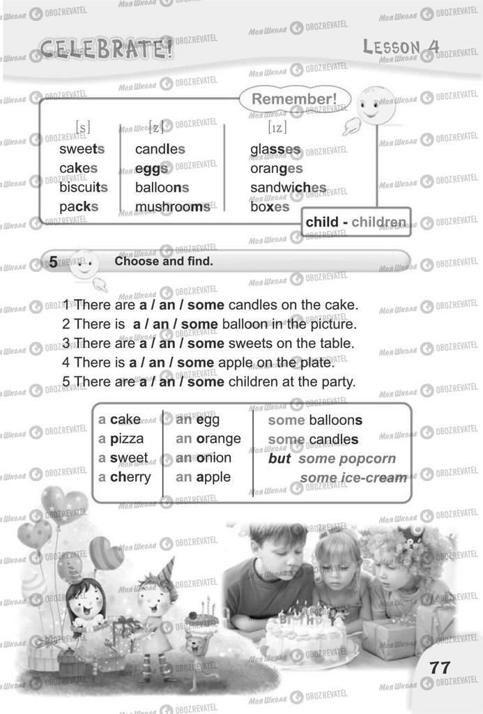 Учебники Английский язык 4 класс страница 77