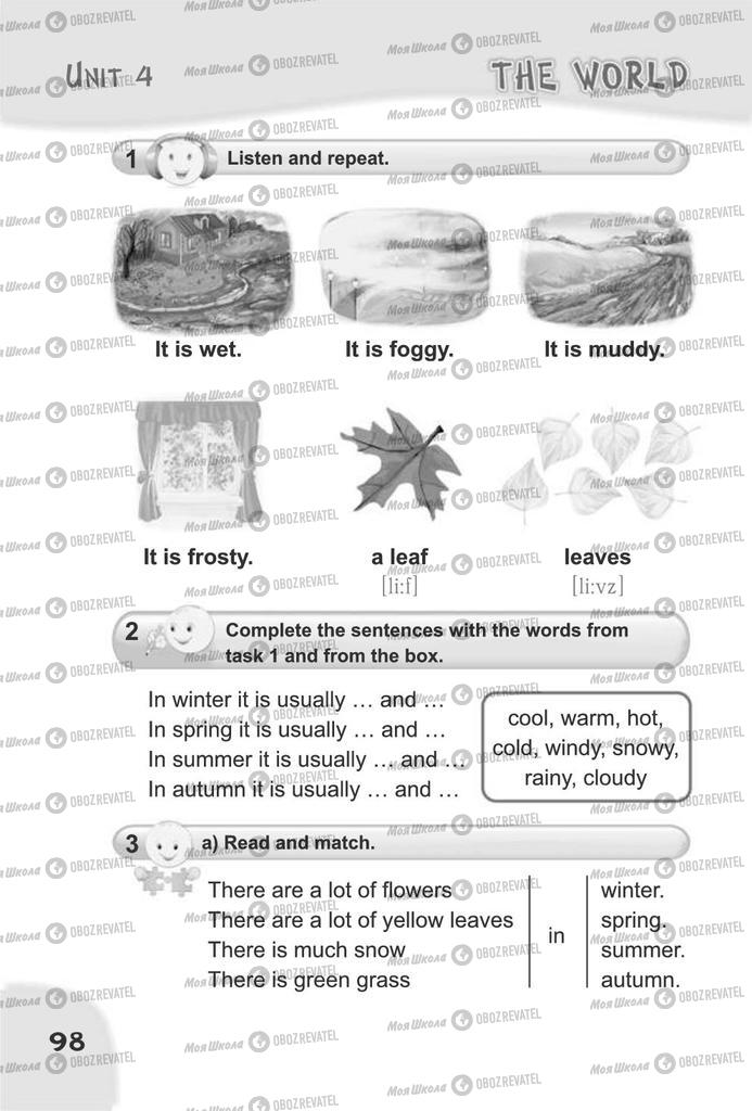 Учебники Английский язык 4 класс страница  98