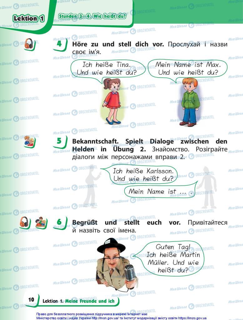 Учебники Немецкий язык 1 класс страница 10