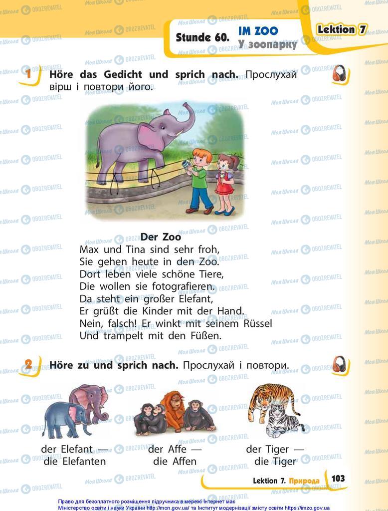Підручники Німецька мова 1 клас сторінка 103