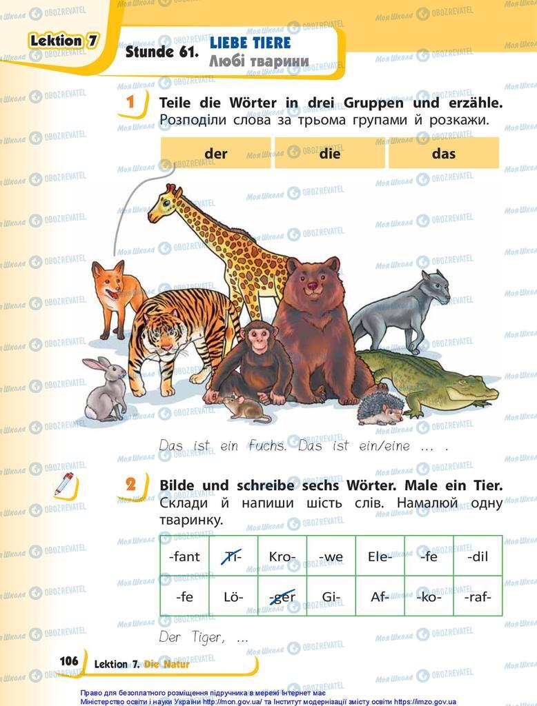 Підручники Німецька мова 1 клас сторінка 106