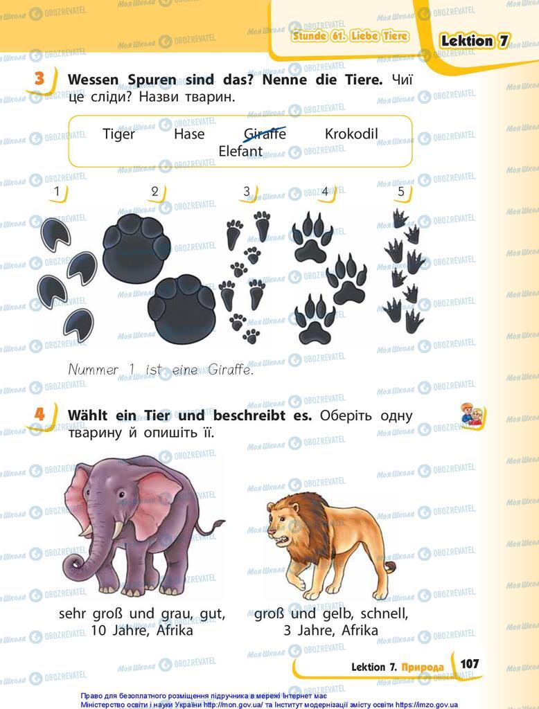 Підручники Німецька мова 1 клас сторінка 107