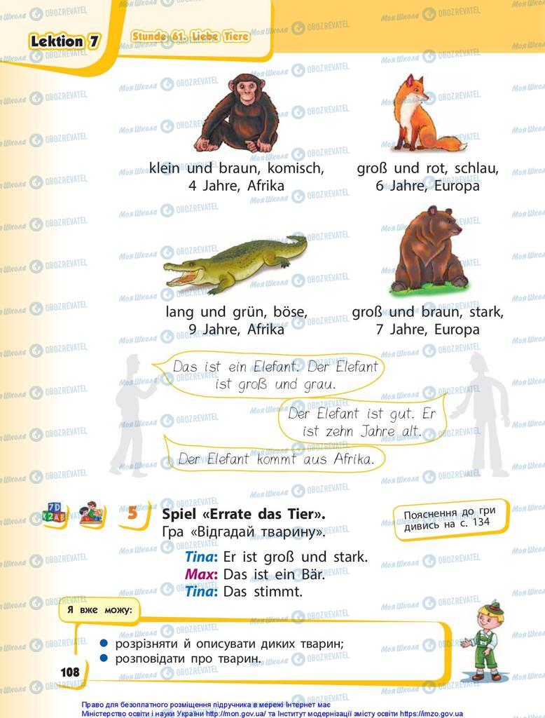 Учебники Немецкий язык 1 класс страница 108