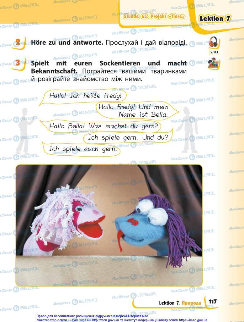 Учебники Немецкий язык 1 класс страница 117