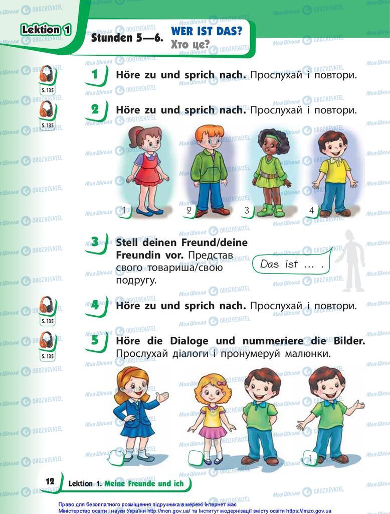 Учебники Немецкий язык 1 класс страница 12