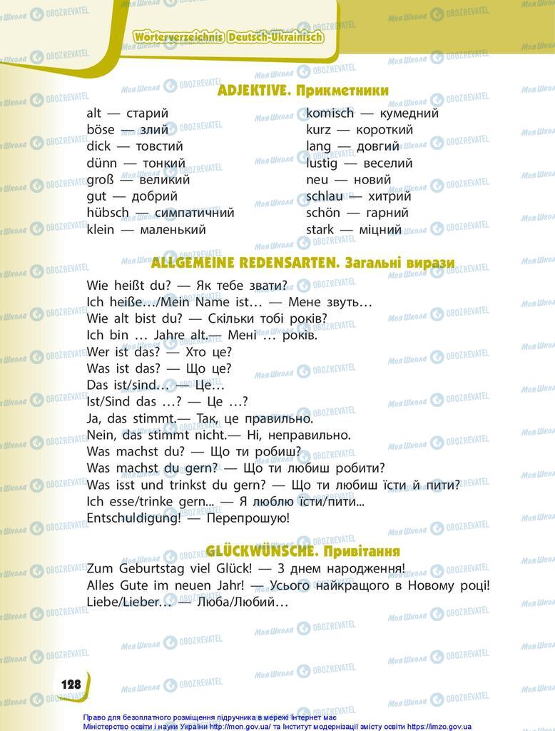 Підручники Німецька мова 1 клас сторінка 128