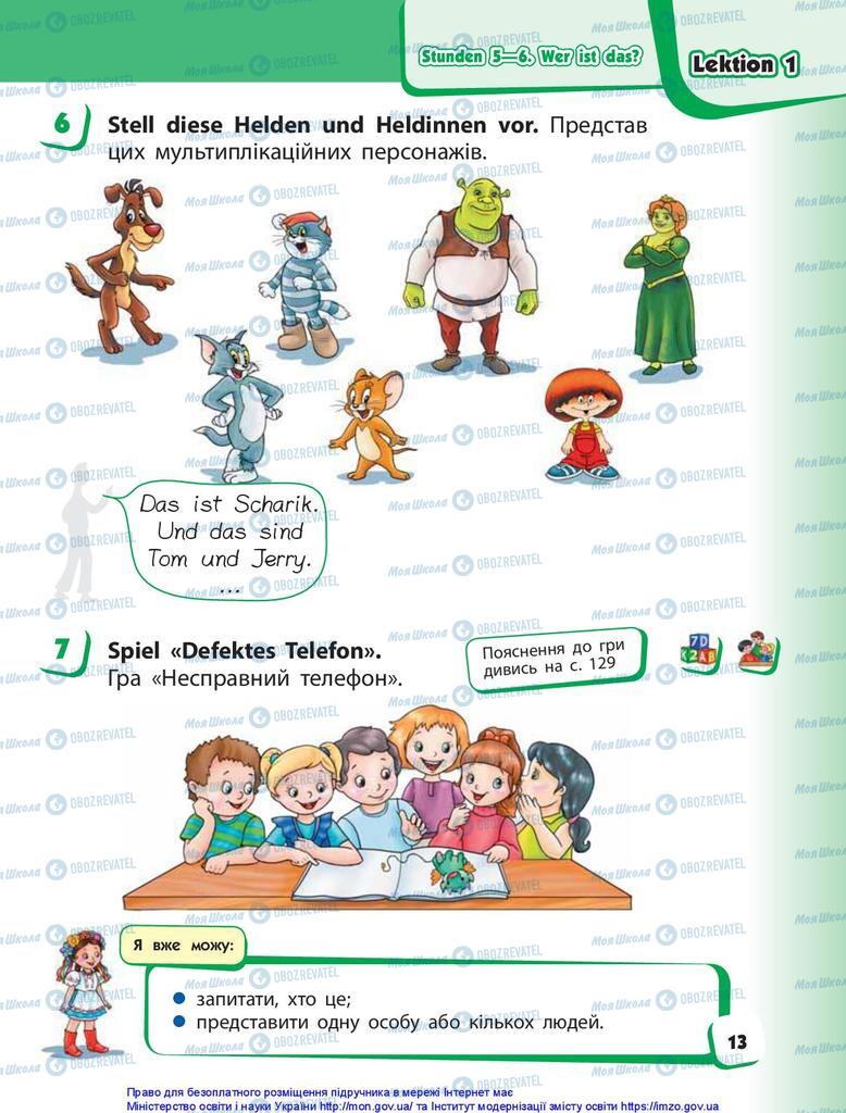Учебники Немецкий язык 1 класс страница 13