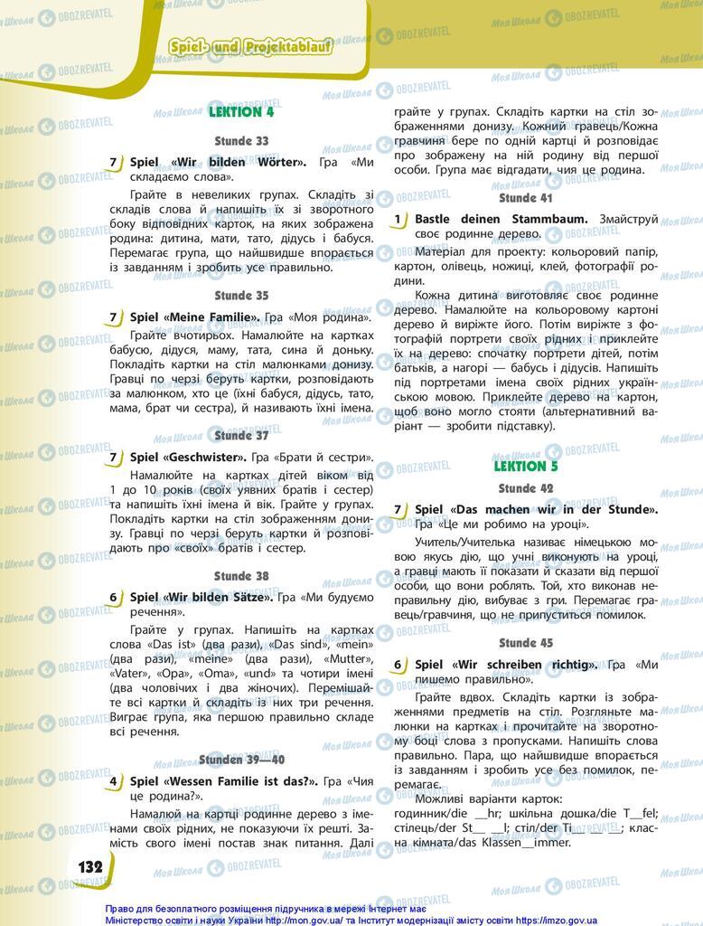 Учебники Немецкий язык 1 класс страница 132