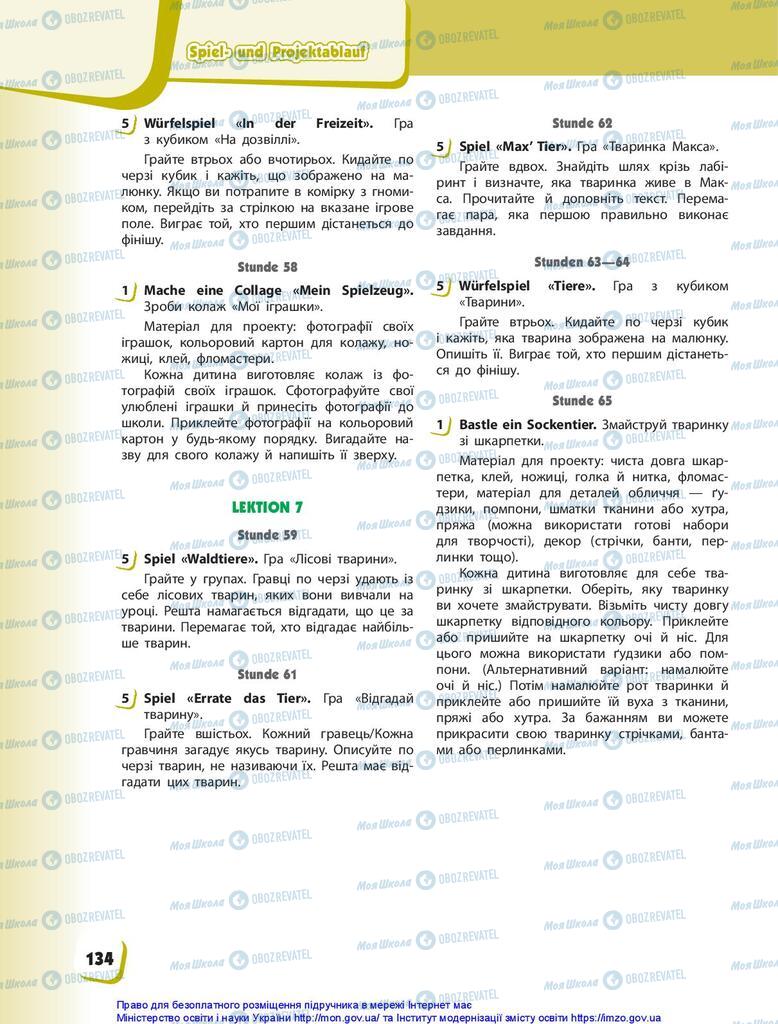 Підручники Німецька мова 1 клас сторінка 134