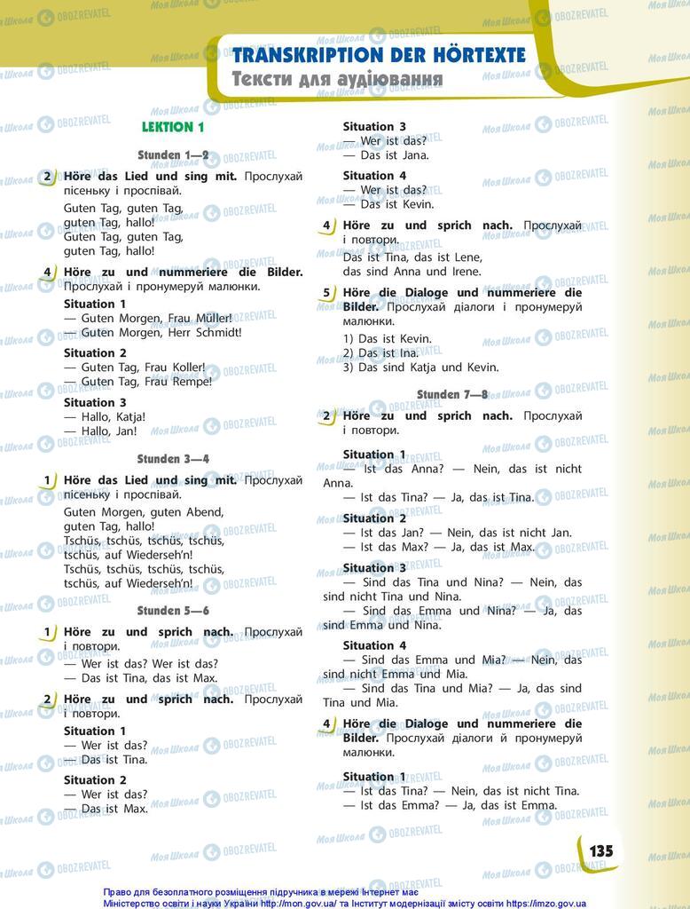 Учебники Немецкий язык 1 класс страница  135