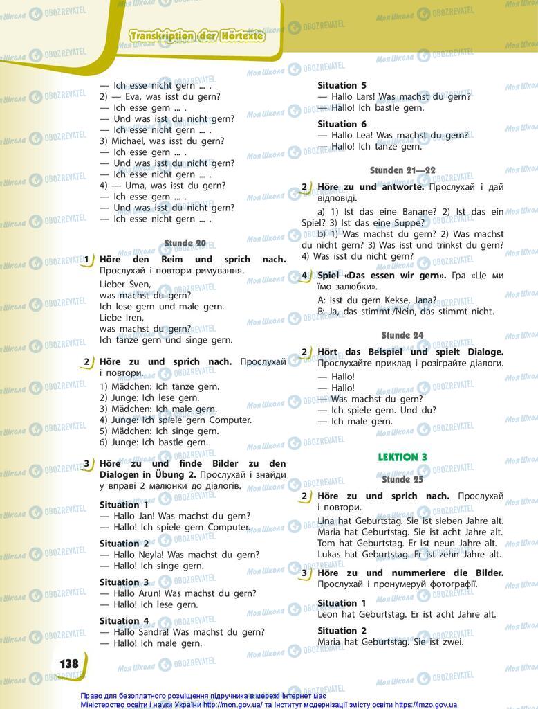 Підручники Німецька мова 1 клас сторінка 138