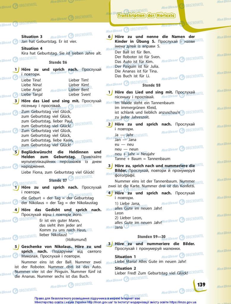 Учебники Немецкий язык 1 класс страница 139