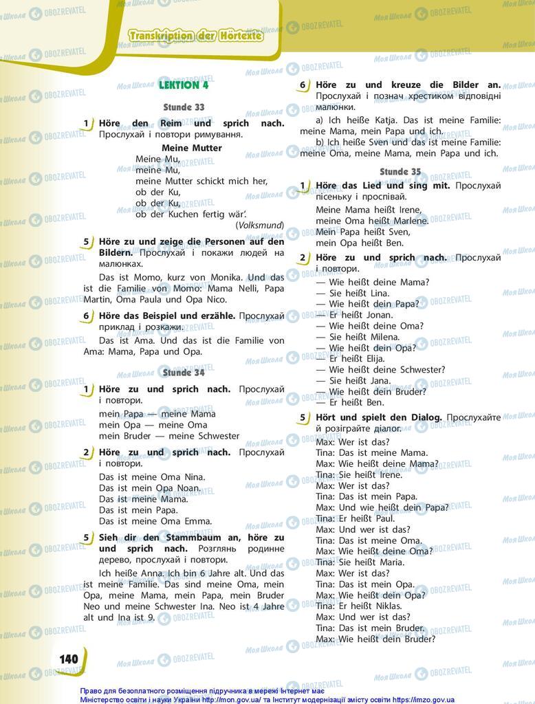 Підручники Німецька мова 1 клас сторінка 140