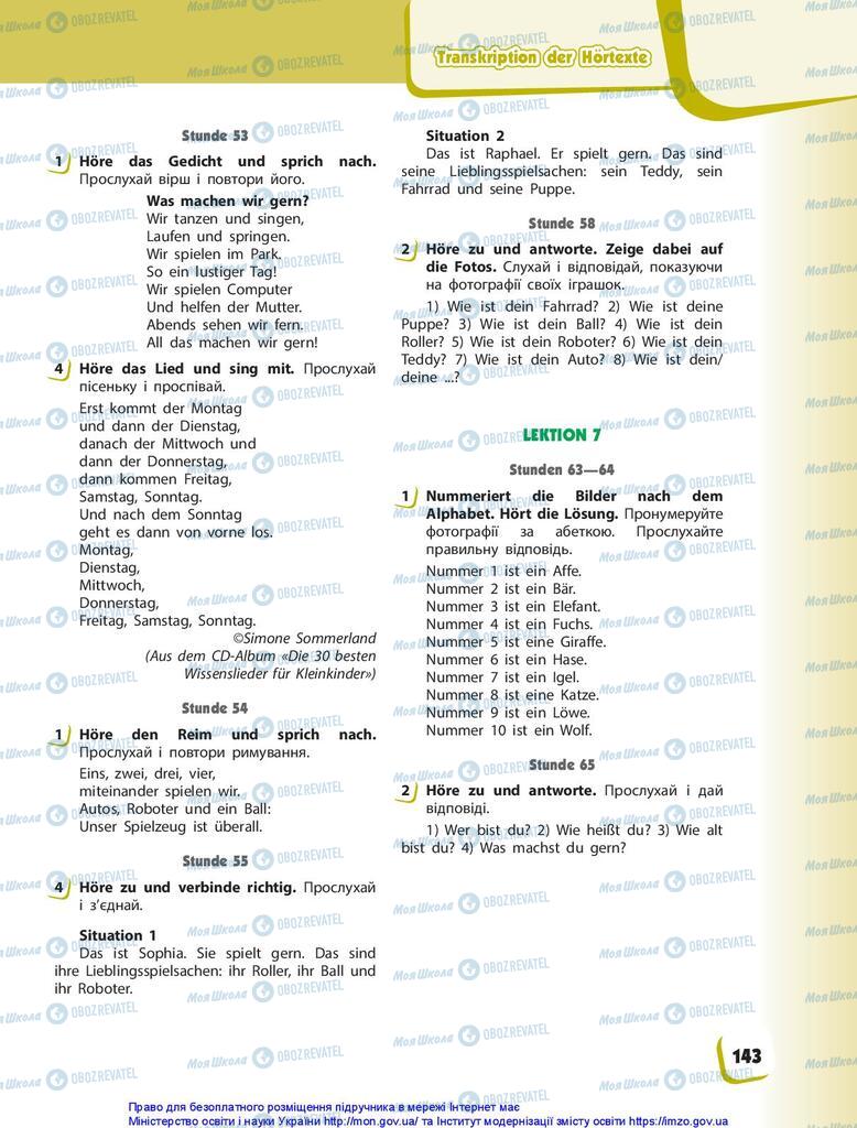 Учебники Немецкий язык 1 класс страница 143