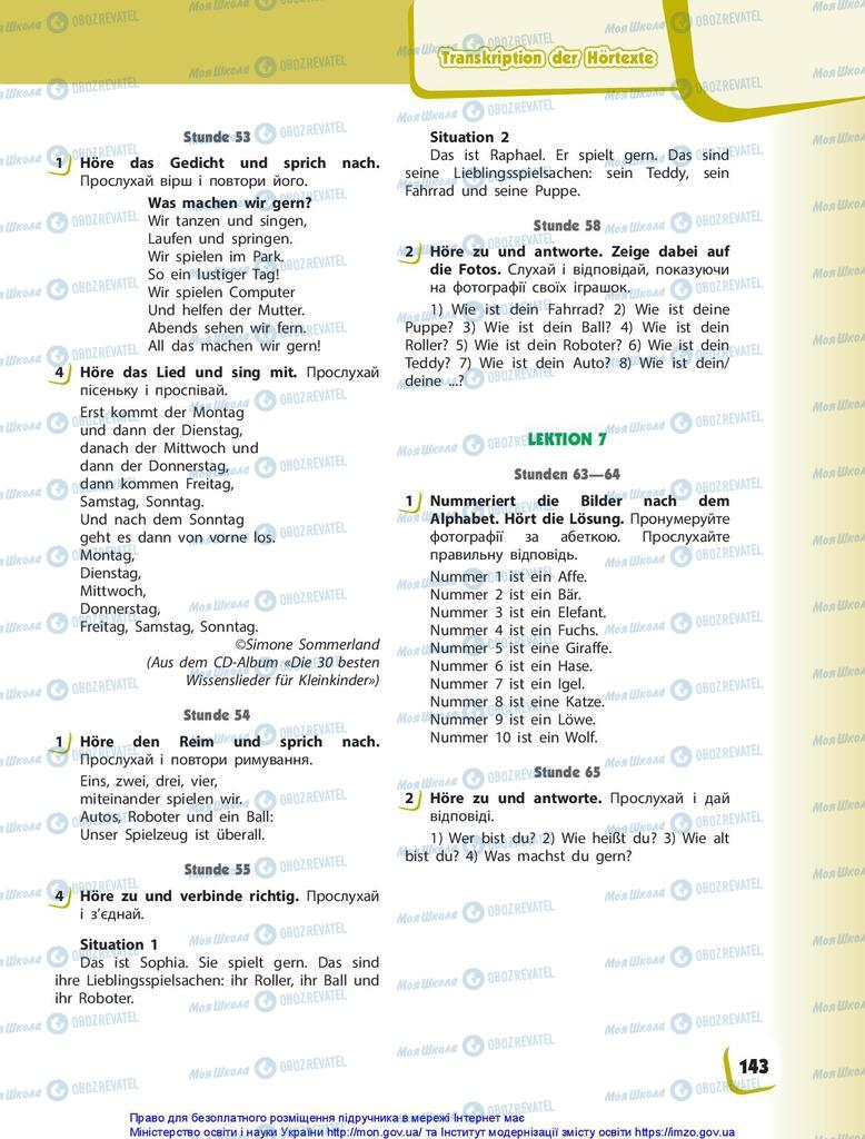 Підручники Німецька мова 1 клас сторінка 143