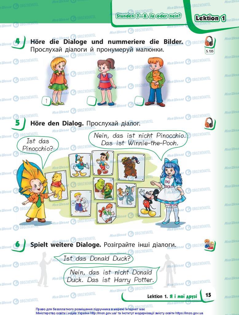 Учебники Немецкий язык 1 класс страница 15