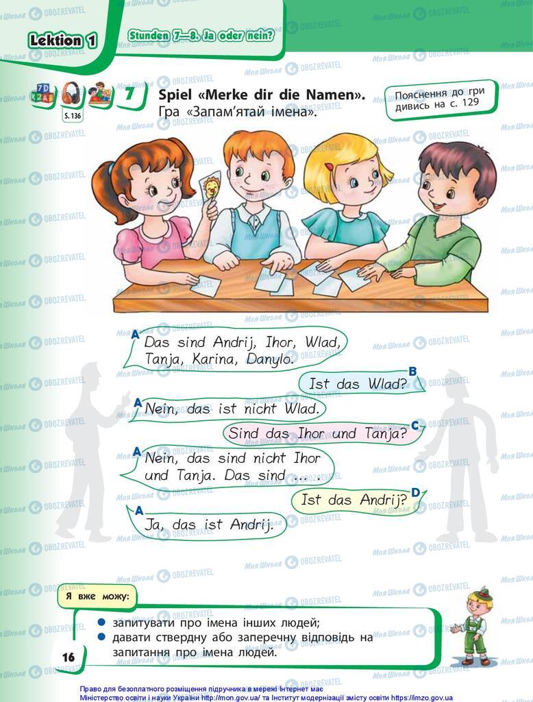 Учебники Немецкий язык 1 класс страница 16