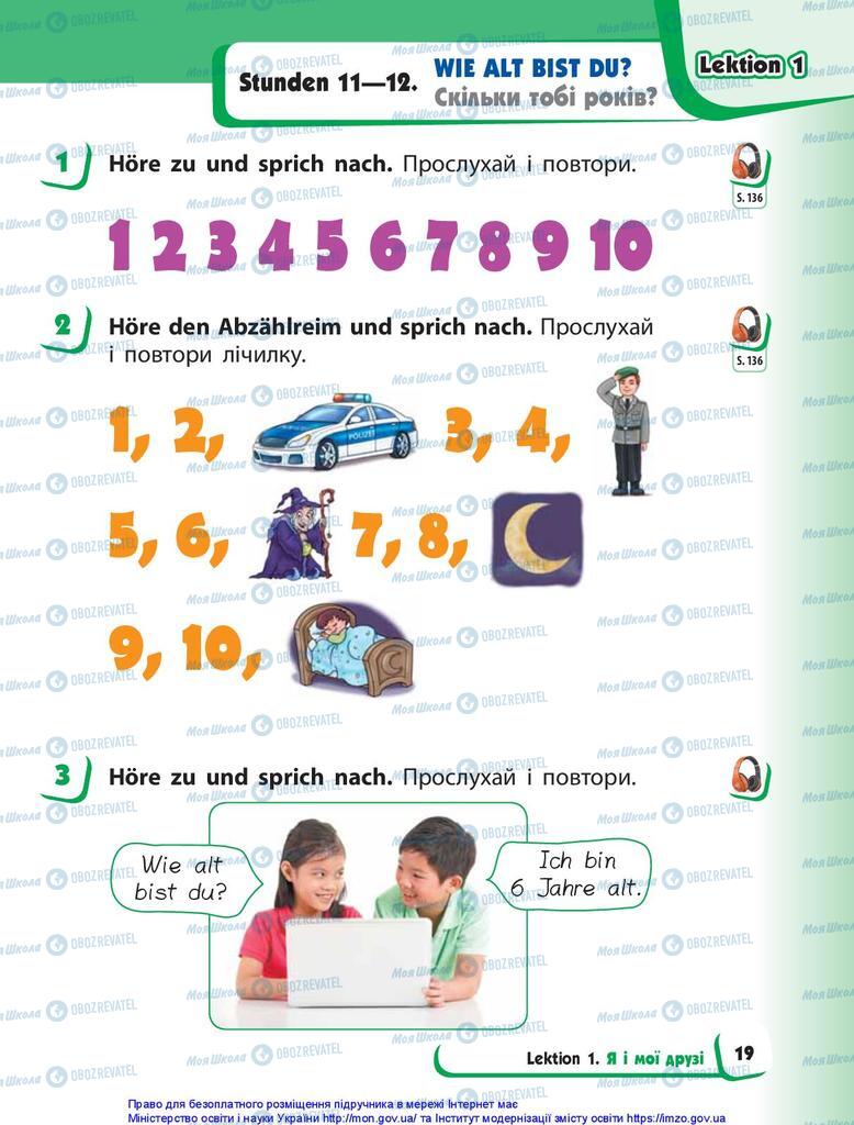 Учебники Немецкий язык 1 класс страница 19