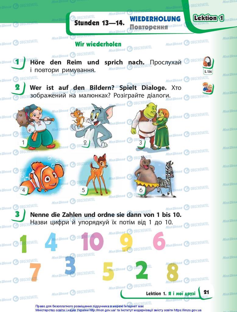 Підручники Німецька мова 1 клас сторінка 21