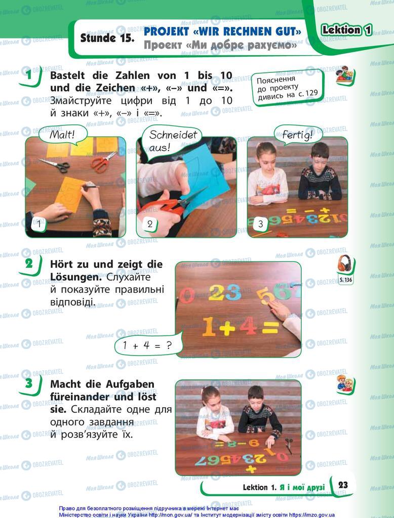 Учебники Немецкий язык 1 класс страница 23