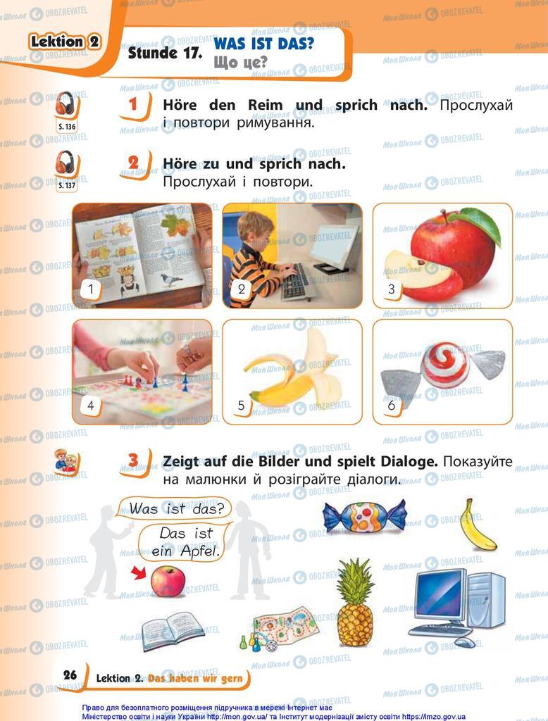 Учебники Немецкий язык 1 класс страница 26
