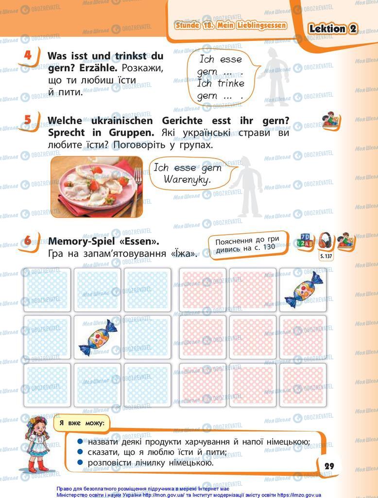 Учебники Немецкий язык 1 класс страница 29