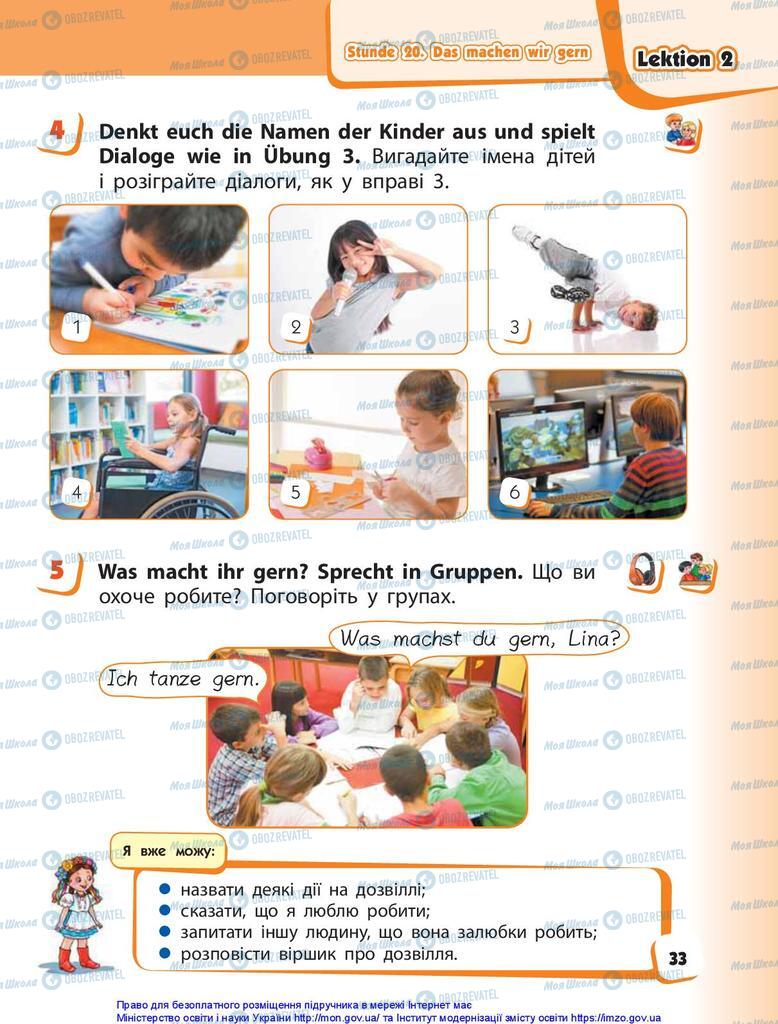 Підручники Німецька мова 1 клас сторінка 33