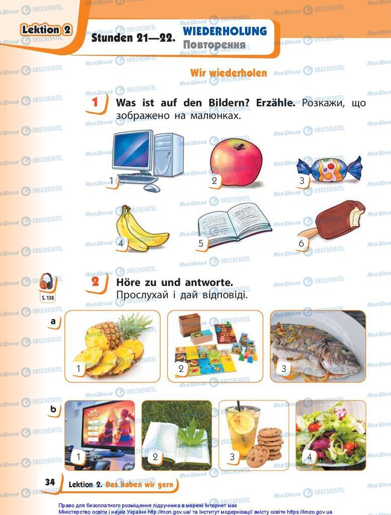 Учебники Немецкий язык 1 класс страница 34