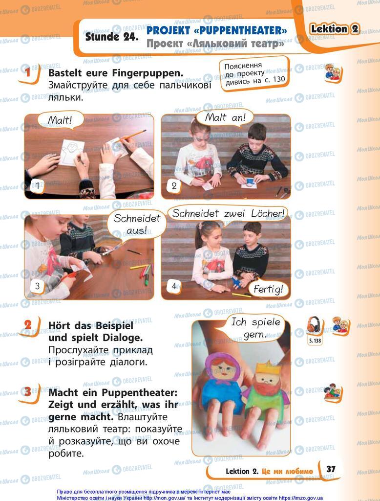 Підручники Німецька мова 1 клас сторінка 37