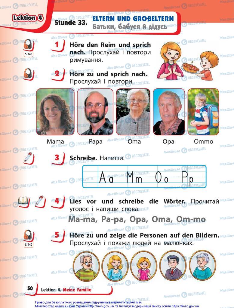 Підручники Німецька мова 1 клас сторінка  50