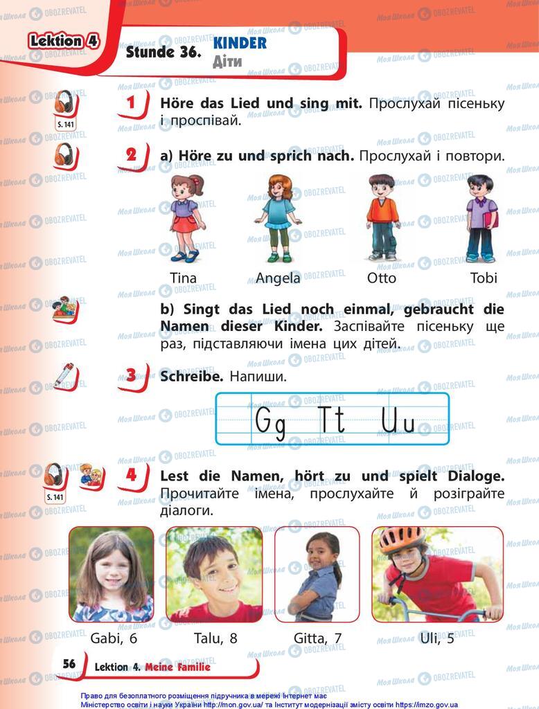 Учебники Немецкий язык 1 класс страница 56