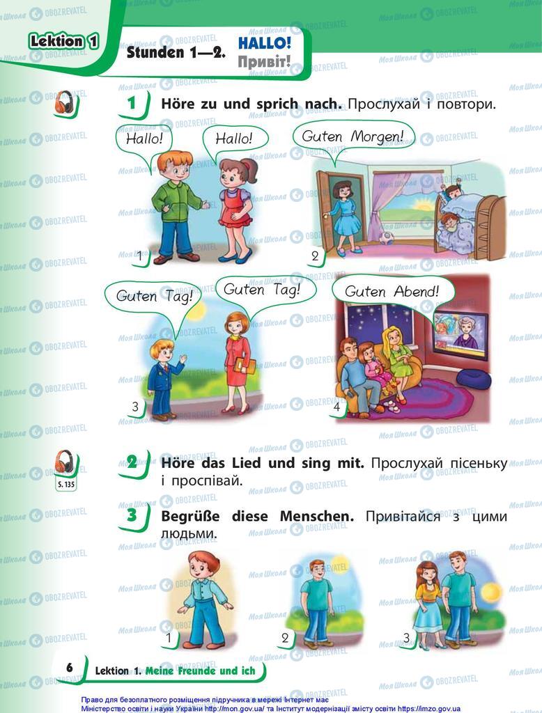 Підручники Німецька мова 1 клас сторінка  6