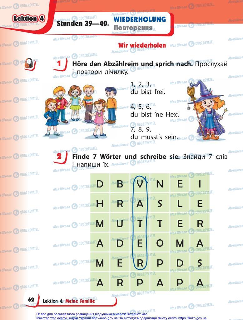 Учебники Немецкий язык 1 класс страница 62