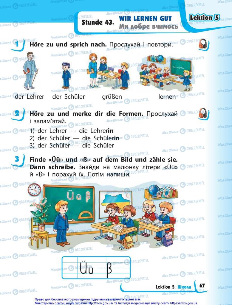 Підручники Німецька мова 1 клас сторінка 67