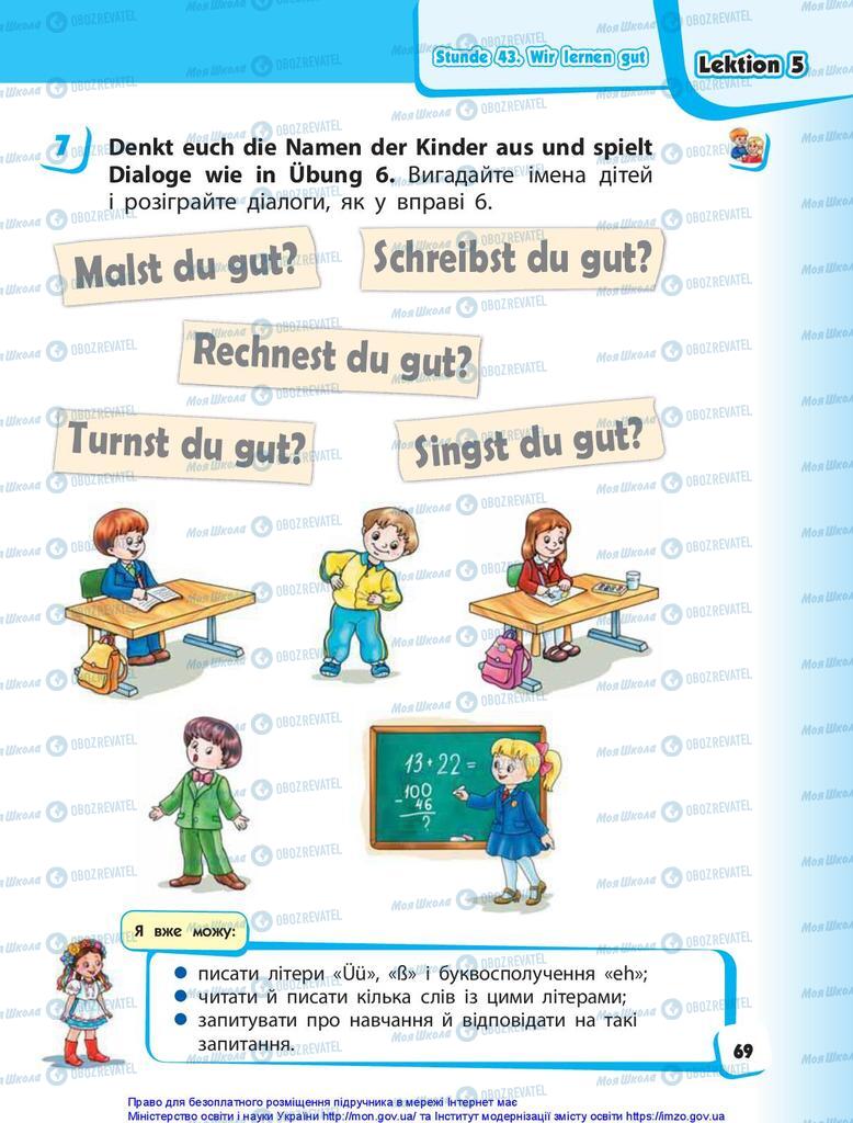 Підручники Німецька мова 1 клас сторінка 69