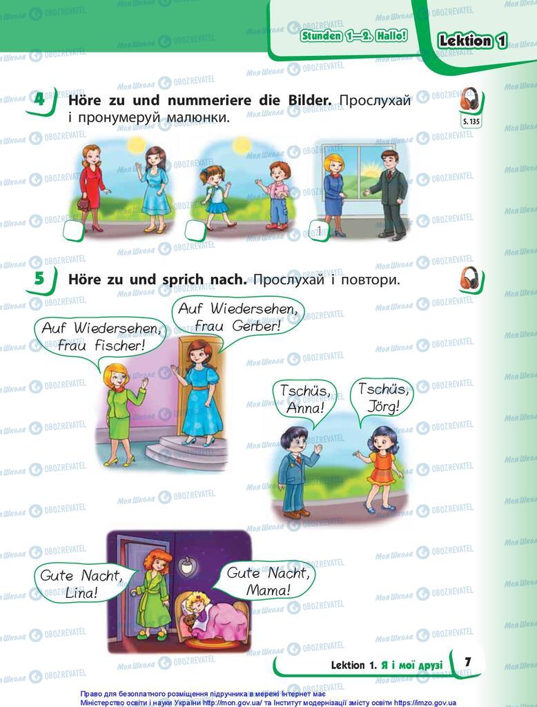 Підручники Німецька мова 1 клас сторінка 7